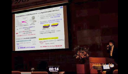 SATテクノロジー・ショーケース2023での発表の様子