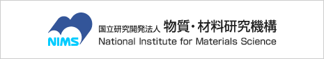 国立研究開発法人物質・材料研究機構